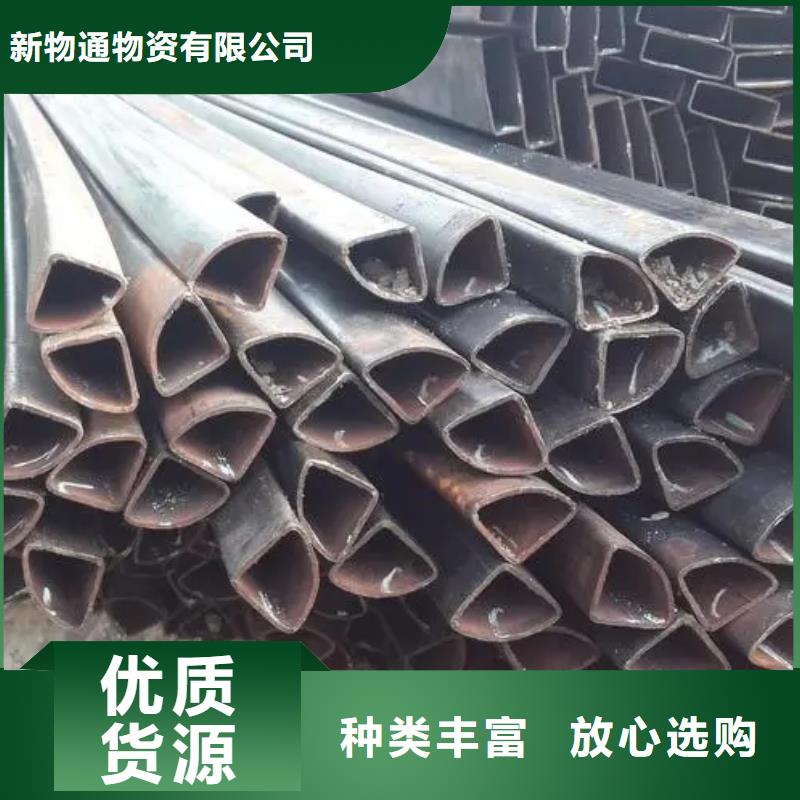 买冷拔异形钢管到新物通物资有限公司