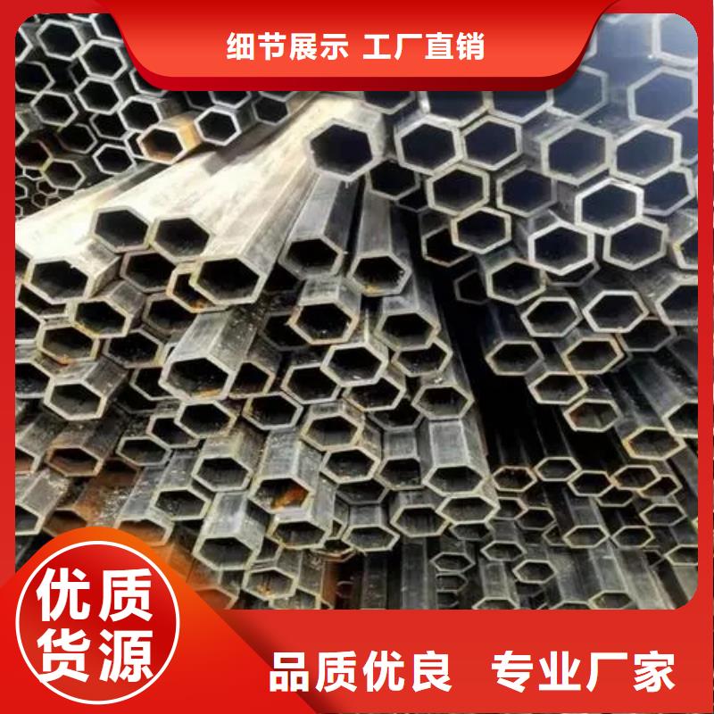 【 异形钢管-模具钢厂家甄选好物】-新物通物资(舟山市分公司)|覆盖地域岱山|定海|温州|台州|绍兴|丽水