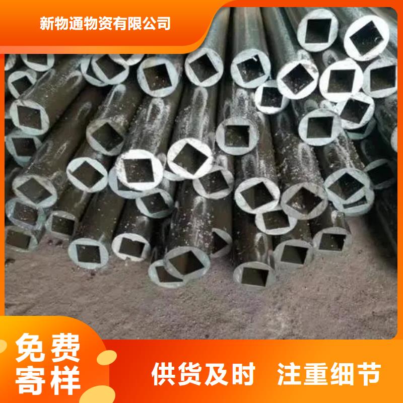异形钢管【316Ti不锈钢管价格】质检严格放心品质-新物通物资(孝感市分公司)