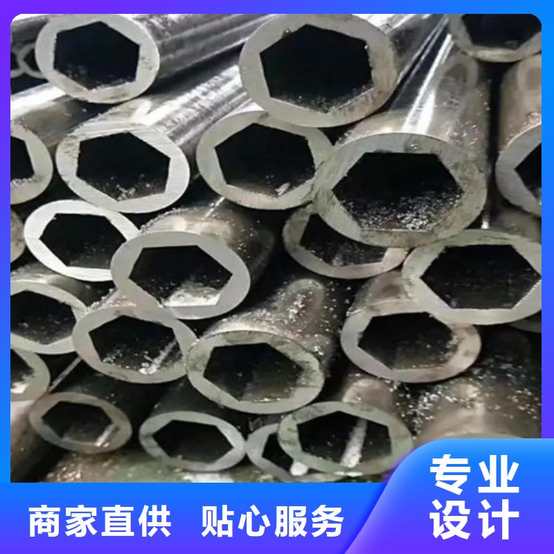 中原|新密|安阳|许昌|周口|焦作|三门峡|开封【 异形钢管,合金钢厂家产品优势特点】-通金宝