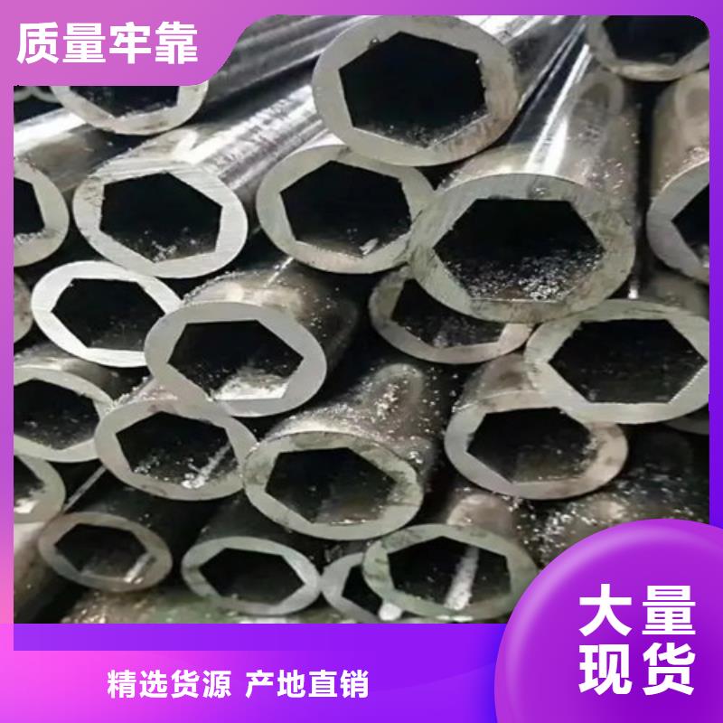 铜官山|狮子山|宿州|宣城|滁州|淮北|黄山【异形钢管】316Ti不锈钢管严谨工艺-新物通