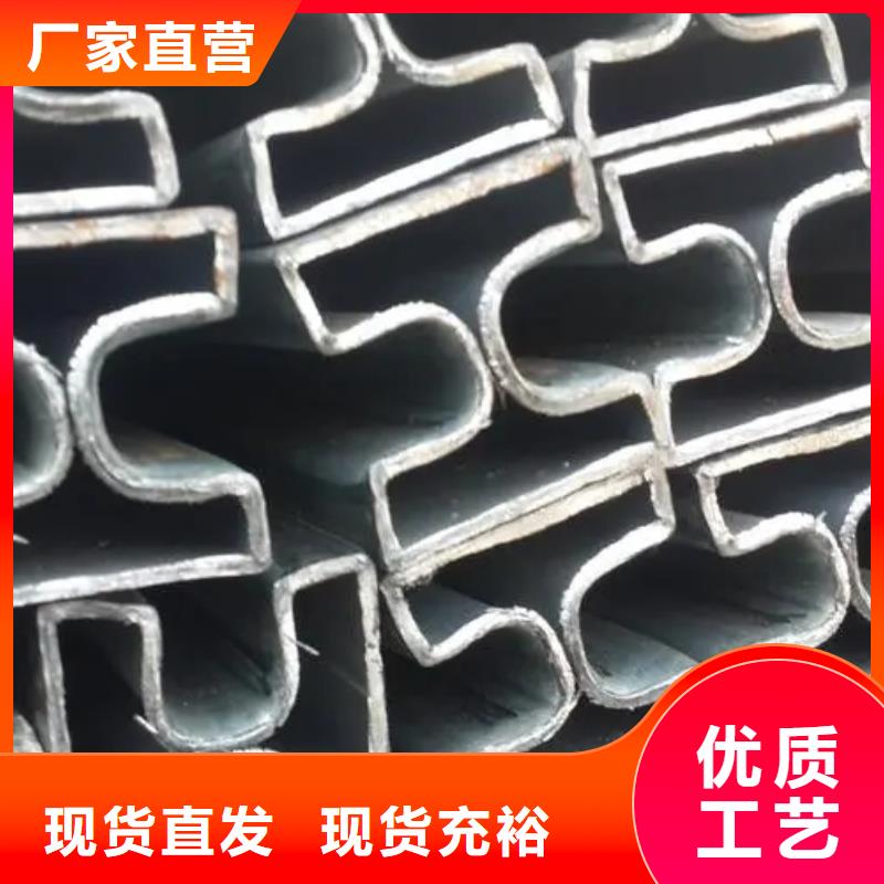 【 异形钢管-模具钢厂家甄选好物】-新物通物资(舟山市分公司)|覆盖地域岱山|定海|温州|台州|绍兴|丽水