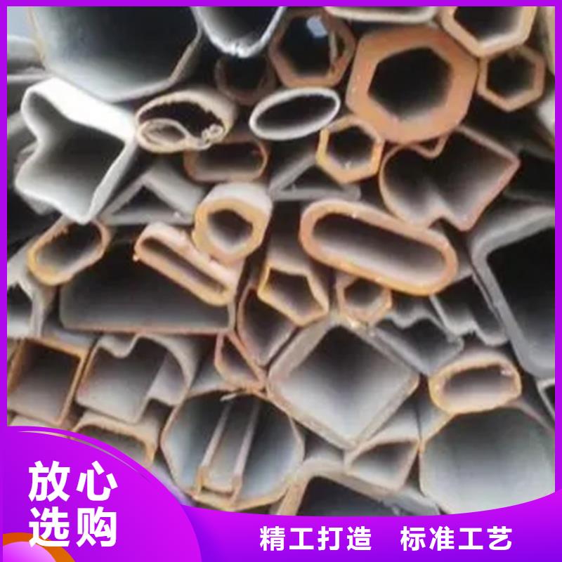 【 异形钢管-模具钢厂家甄选好物】-新物通物资(舟山市分公司)|覆盖地域岱山|定海|温州|台州|绍兴|丽水