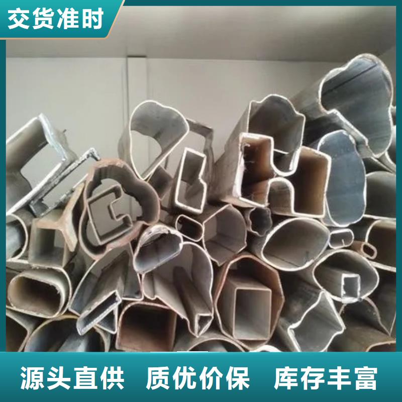 铜官山|狮子山|宿州|宣城|滁州|淮北|黄山【异形钢管】316Ti不锈钢管严谨工艺-新物通