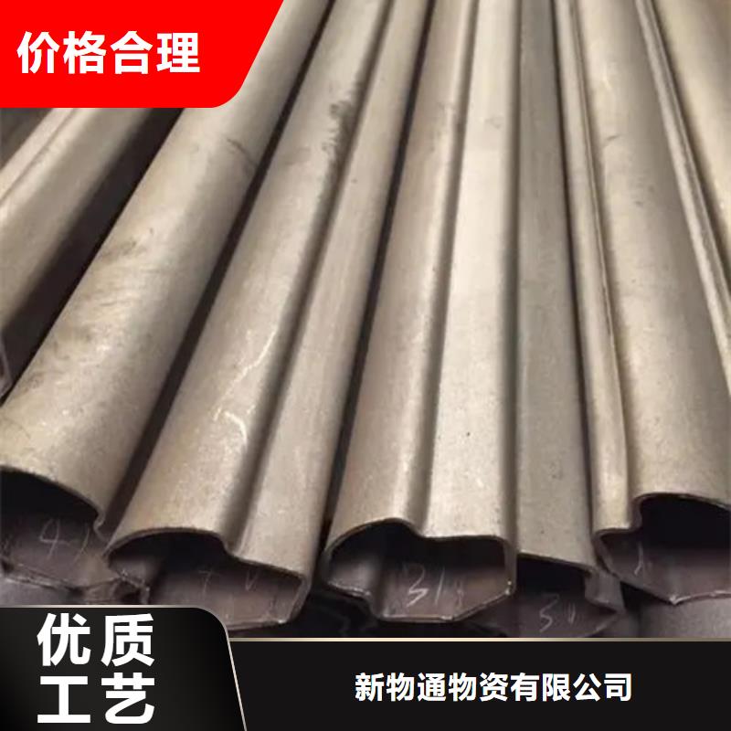 异形钢管-【316L不锈钢管】今日价格-新物通物资(吕梁市分公司)-通金宝