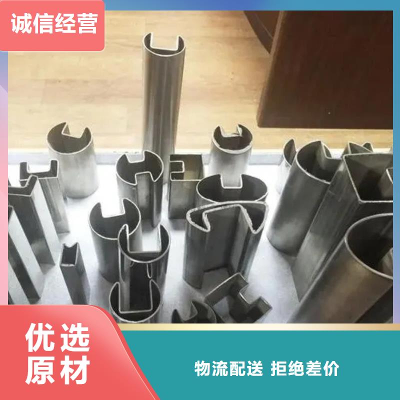 中原|新密|安阳|许昌|周口|焦作|三门峡|开封【 异形钢管,合金钢厂家产品优势特点】-通金宝