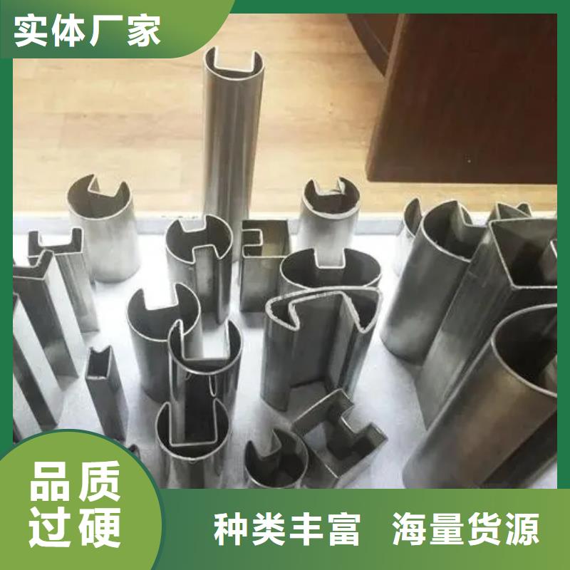 异形精密管大品牌品质优