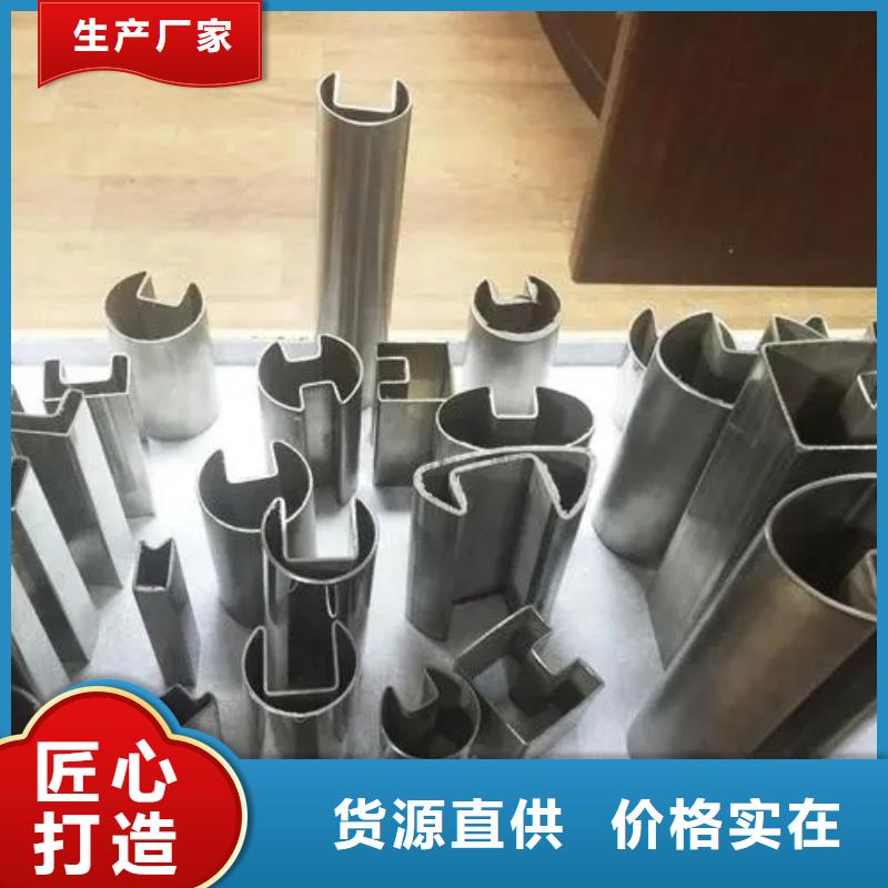 【 异形钢管 20Crmnti合金钢管欢迎来厂考察】|莱城|钢城|潍坊|淄博|临沂|青岛生产商
