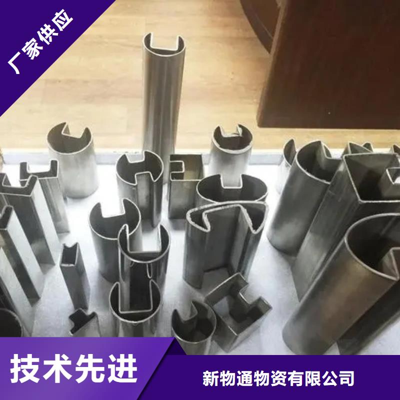 316L不锈钢管视频-316L不锈钢管-山西省大同市浑源|阳高|长治|临汾|忻州|阳泉|晋中(该地)制造商