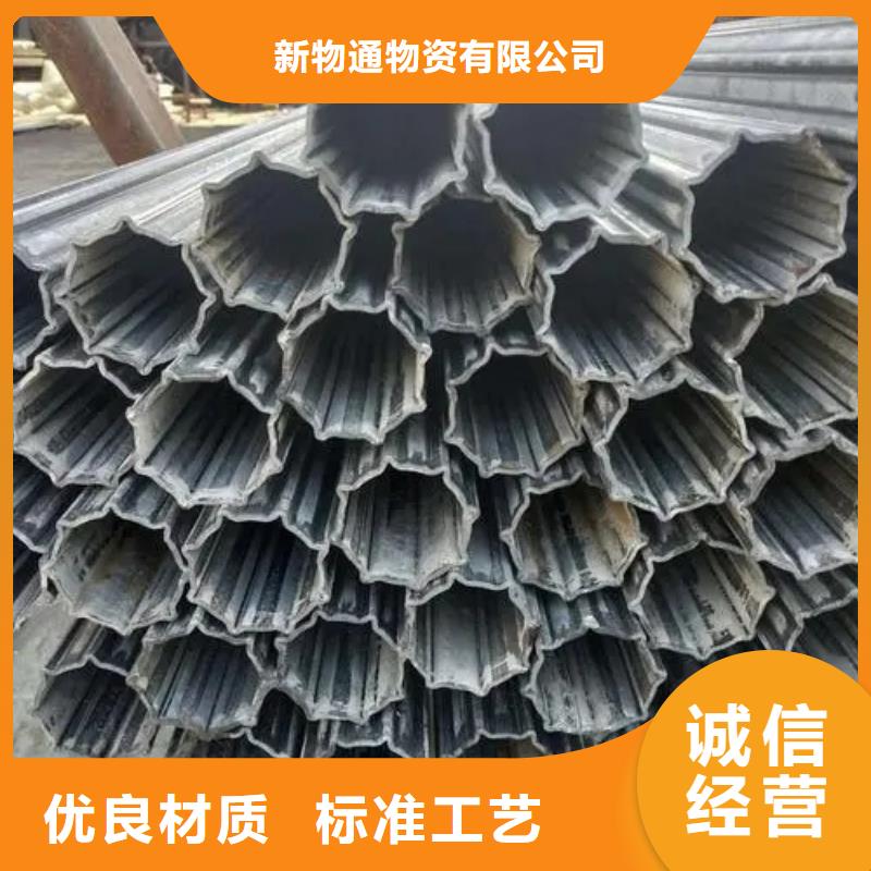 中原|新密|安阳|许昌|周口|焦作|三门峡|开封【 异形钢管,合金钢厂家产品优势特点】-通金宝