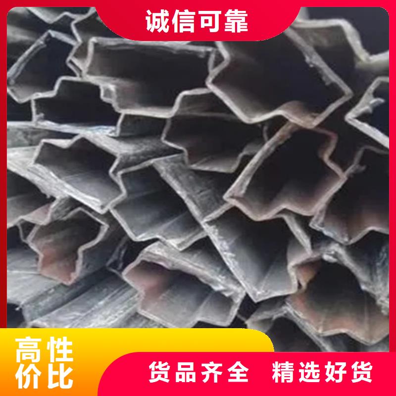 【 异形钢管-模具钢厂家甄选好物】-新物通物资(舟山市分公司)|覆盖地域岱山|定海|温州|台州|绍兴|丽水