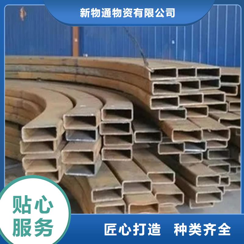 【异形钢管】_35Crmo合金钢管产品优势特点-服务范围包括荣县|贡井|凉山|广安|甘孜|绵阳|内江|阿坝等