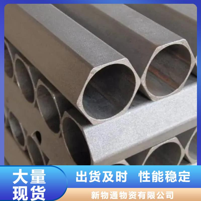 【异形钢管】_35Crmo合金钢管产品优势特点-服务范围包括荣县|贡井|凉山|广安|甘孜|绵阳|内江|阿坝等