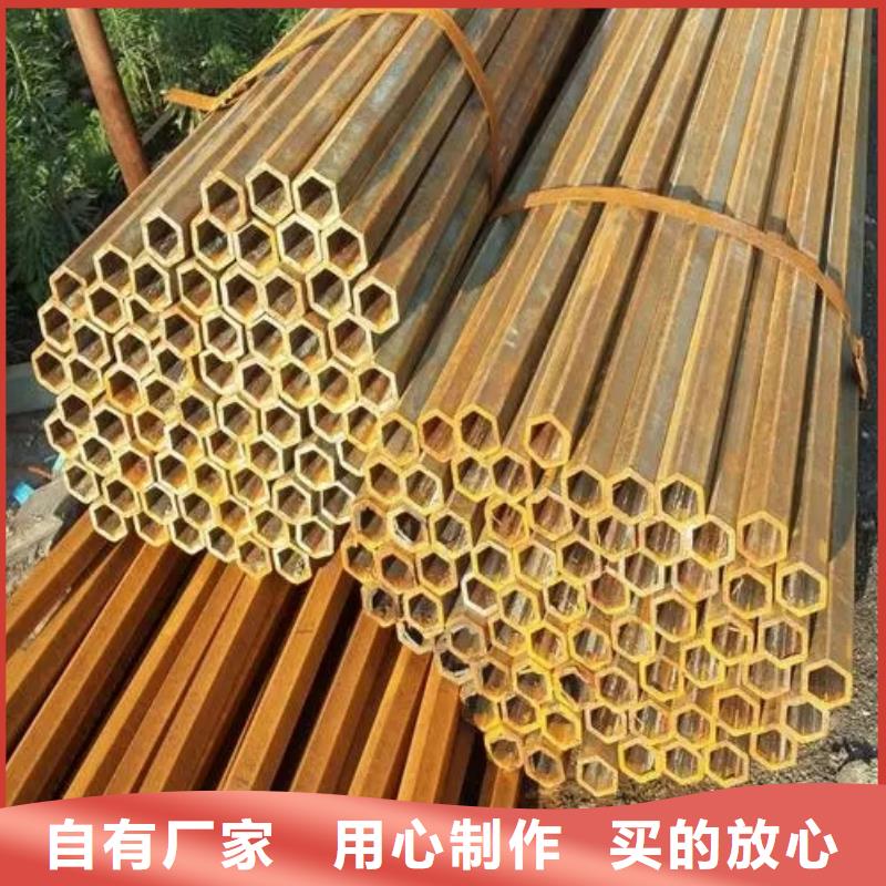 【异形钢管】_35Crmo合金钢管产品优势特点-服务范围包括荣县|贡井|凉山|广安|甘孜|绵阳|内江|阿坝等