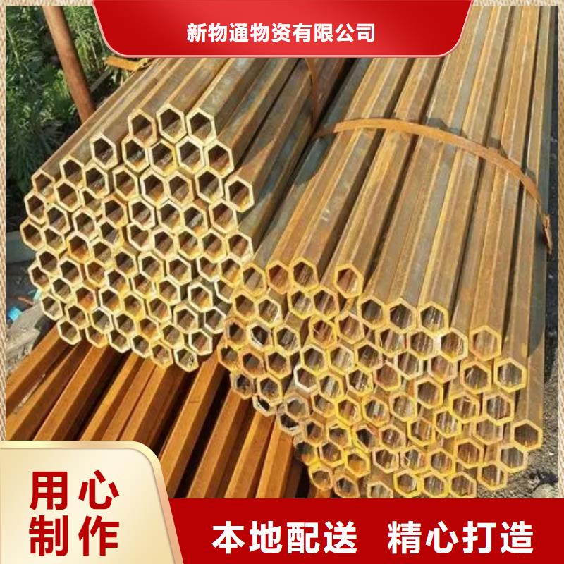 【 异形钢管 20Crmnti合金钢管欢迎来厂考察】|莱城|钢城|潍坊|淄博|临沂|青岛生产商