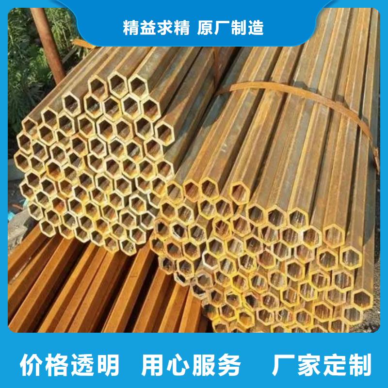 异形钢管-【316L不锈钢管】今日价格-新物通物资(吕梁市分公司)-通金宝
