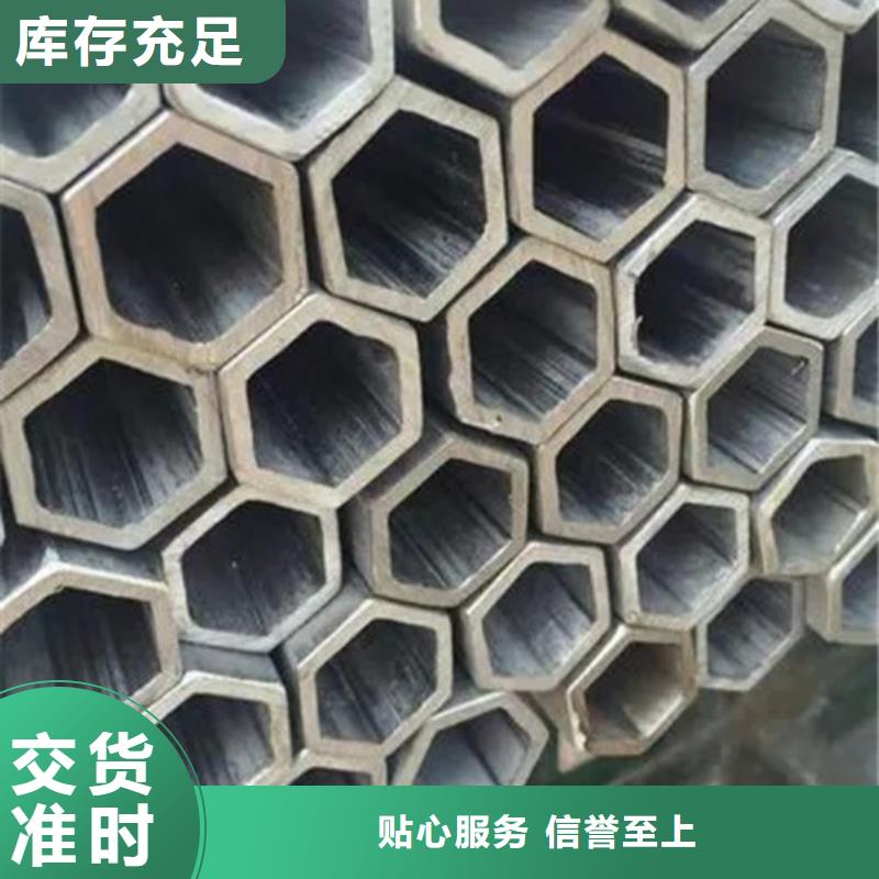 中原|新密|安阳|许昌|周口|焦作|三门峡|开封【 异形钢管,合金钢厂家产品优势特点】-通金宝