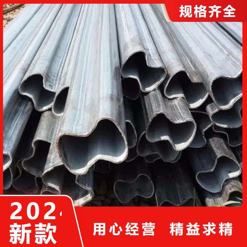 【 异形钢管-模具钢厂家甄选好物】-新物通物资(舟山市分公司)|覆盖地域岱山|定海|温州|台州|绍兴|丽水
