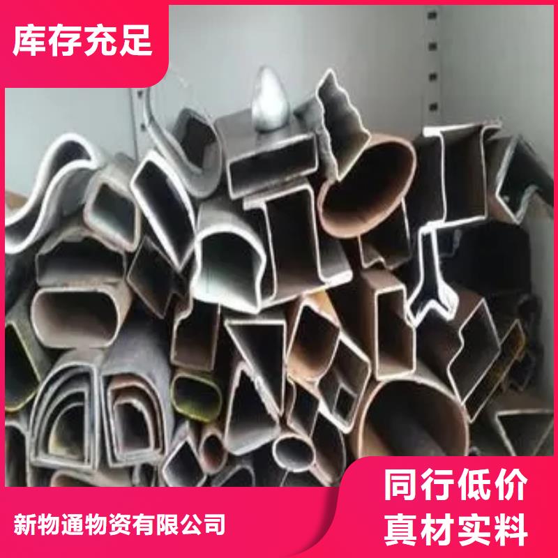 【 异形钢管 20Crmnti合金钢管欢迎来厂考察】|莱城|钢城|潍坊|淄博|临沂|青岛生产商