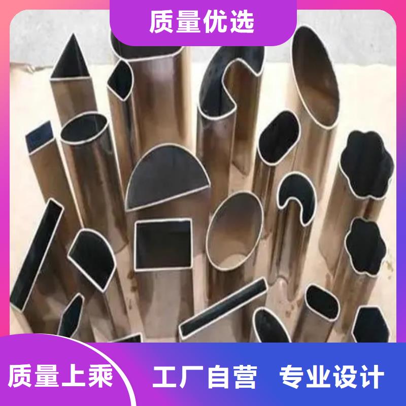 精密异形钢管可定制厂家
