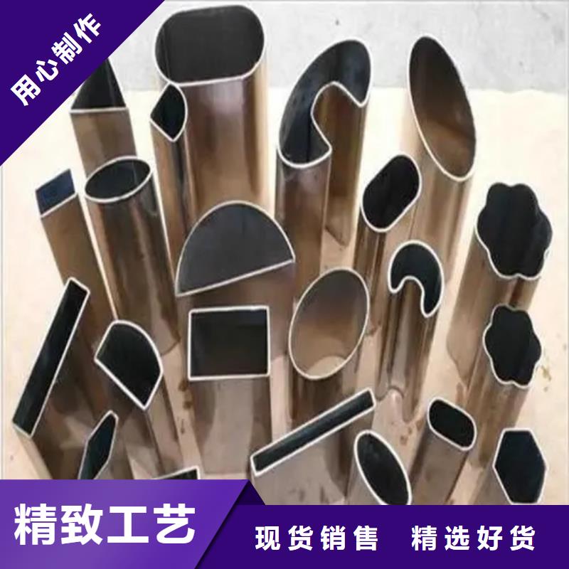 45#精密异形钢管源头直供厂家