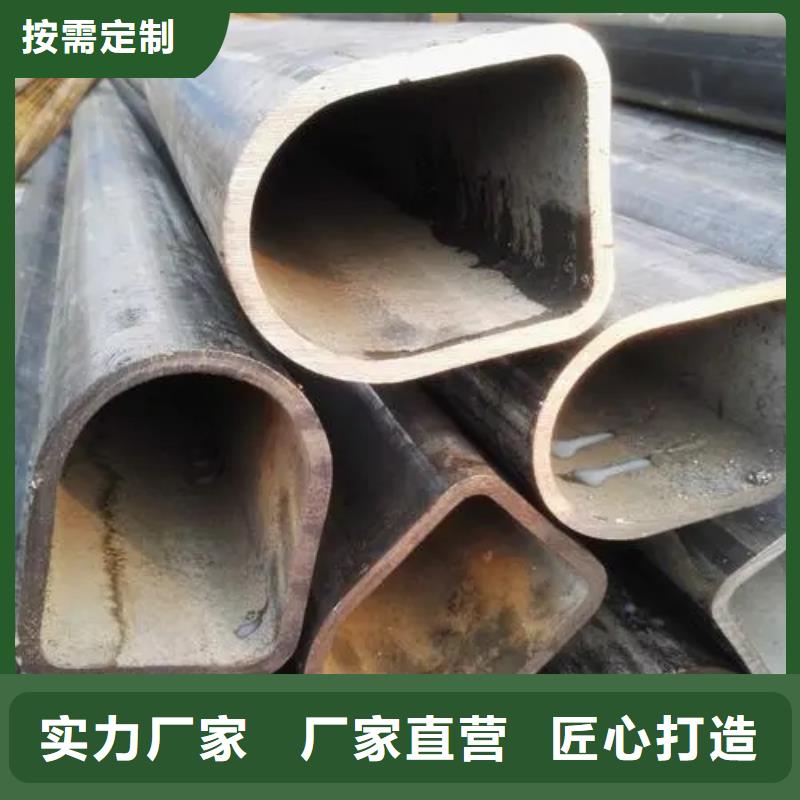 【异形钢管】_耐磨钢厂家超产品在细节-新物通物资(湖南省分公司)