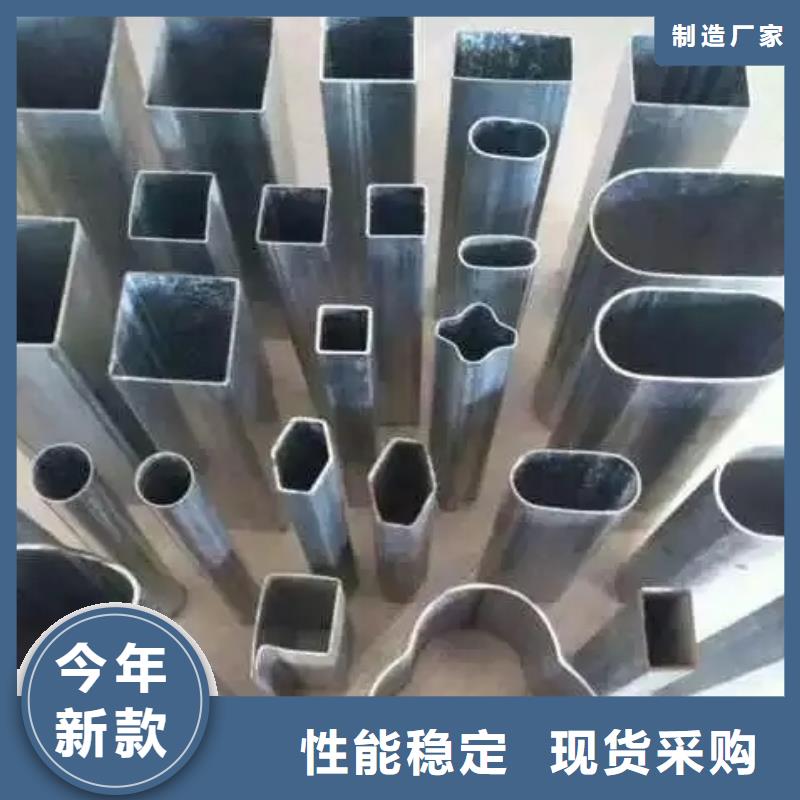 【 异形钢管-模具钢厂家甄选好物】-新物通物资(舟山市分公司)|覆盖地域岱山|定海|温州|台州|绍兴|丽水
