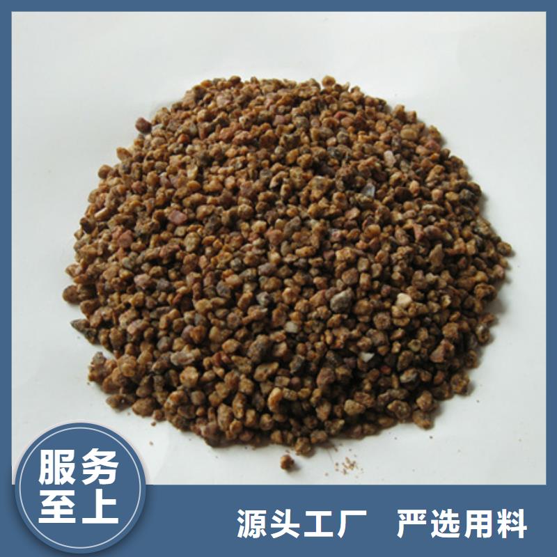 豫嵩泡沫滤珠麦饭石粉_【无烟煤滤料】甄选好厂家gdsgd.com