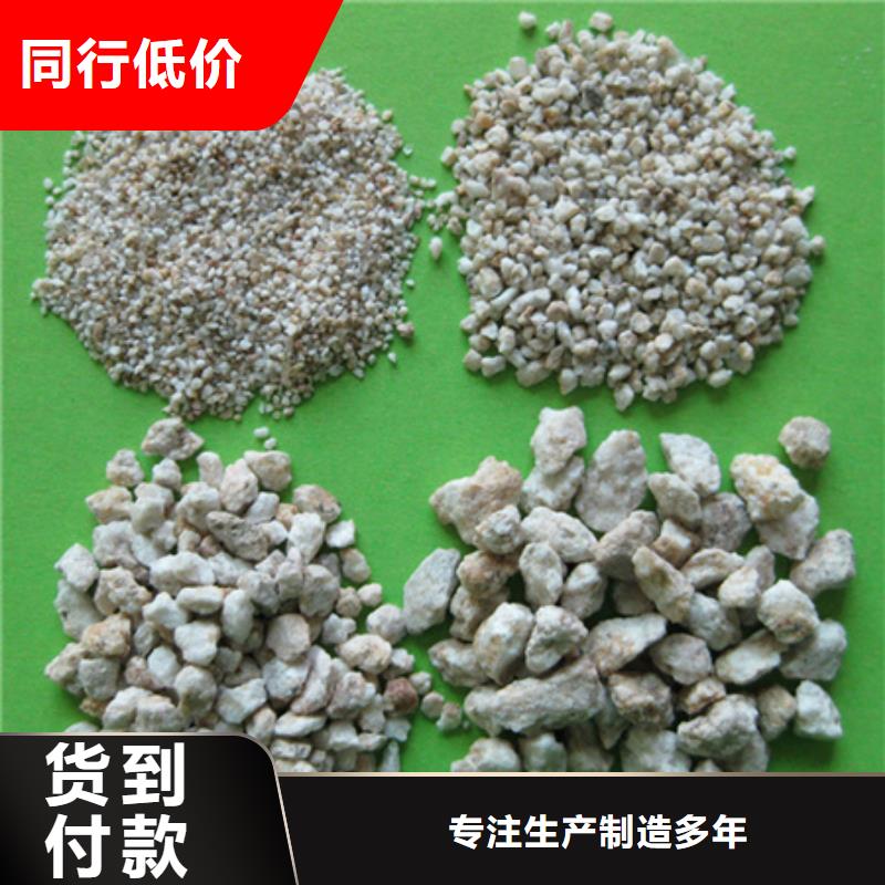 豫嵩泡沫滤珠麦饭石粉_【无烟煤滤料】甄选好厂家gdsgd.com