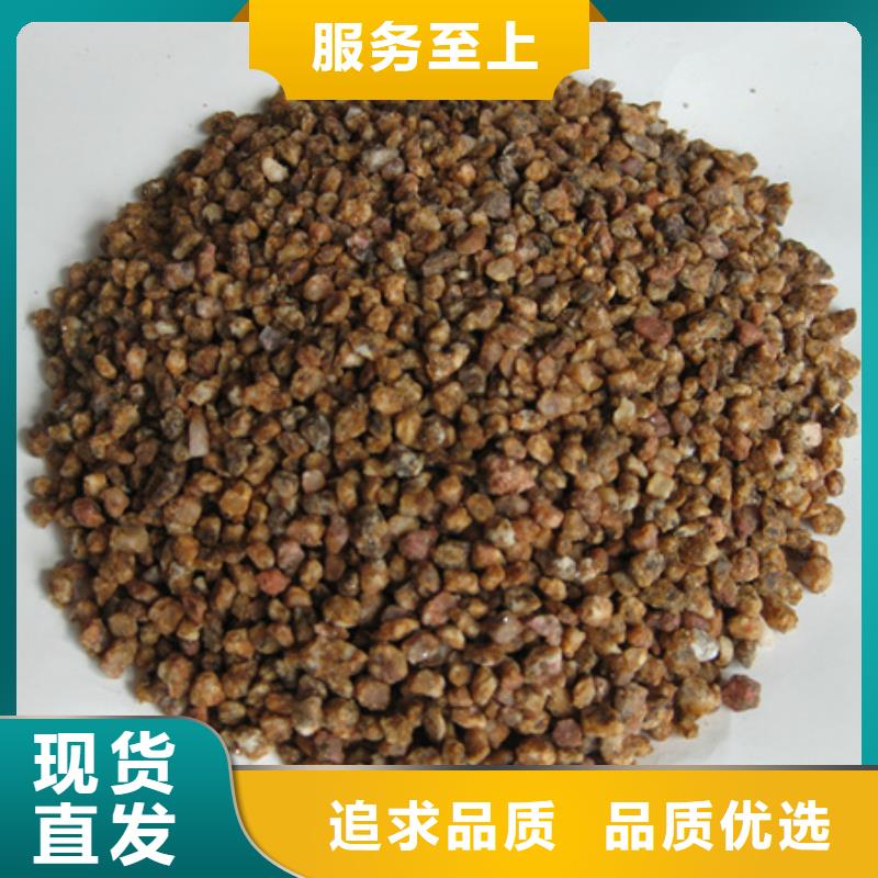 豫嵩泡沫滤珠麦饭石粉_【无烟煤滤料】甄选好厂家gdsgd.com