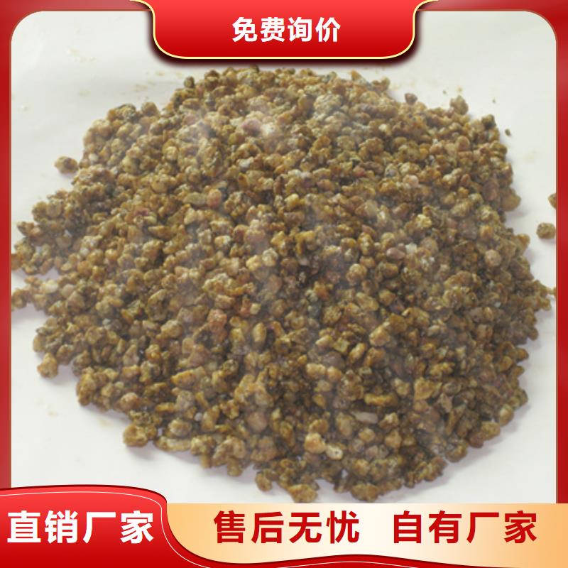豫嵩泡沫滤珠麦饭石粉_【无烟煤滤料】甄选好厂家gdsgd.com