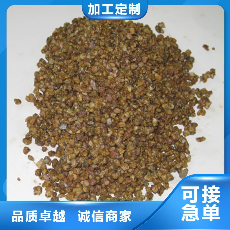 豫嵩泡沫滤珠麦饭石粉_【无烟煤滤料】甄选好厂家gdsgd.com