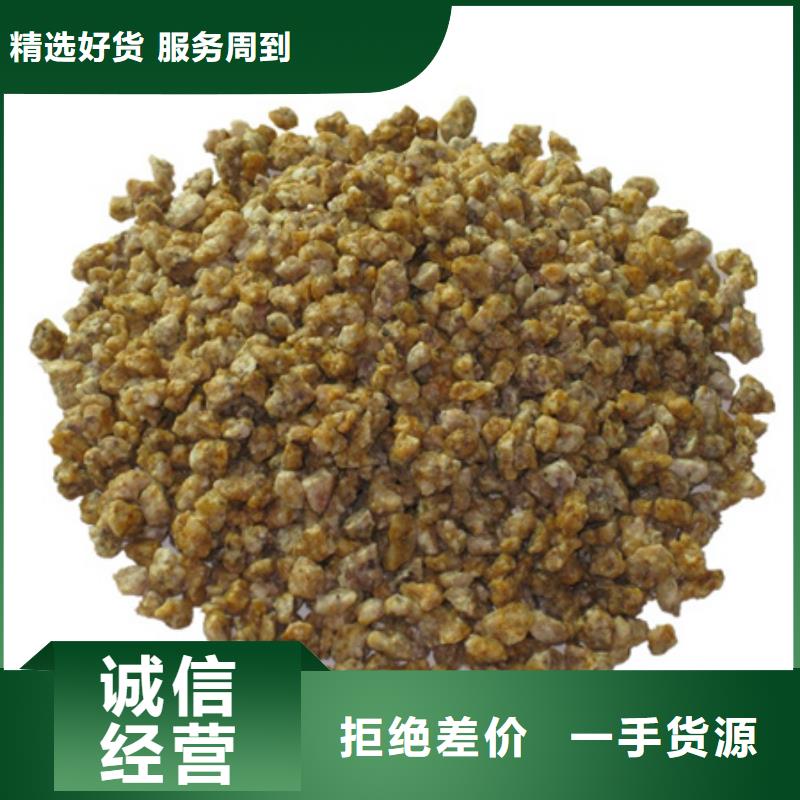 豫嵩泡沫滤珠麦饭石粉_【无烟煤滤料】甄选好厂家gdsgd.com
