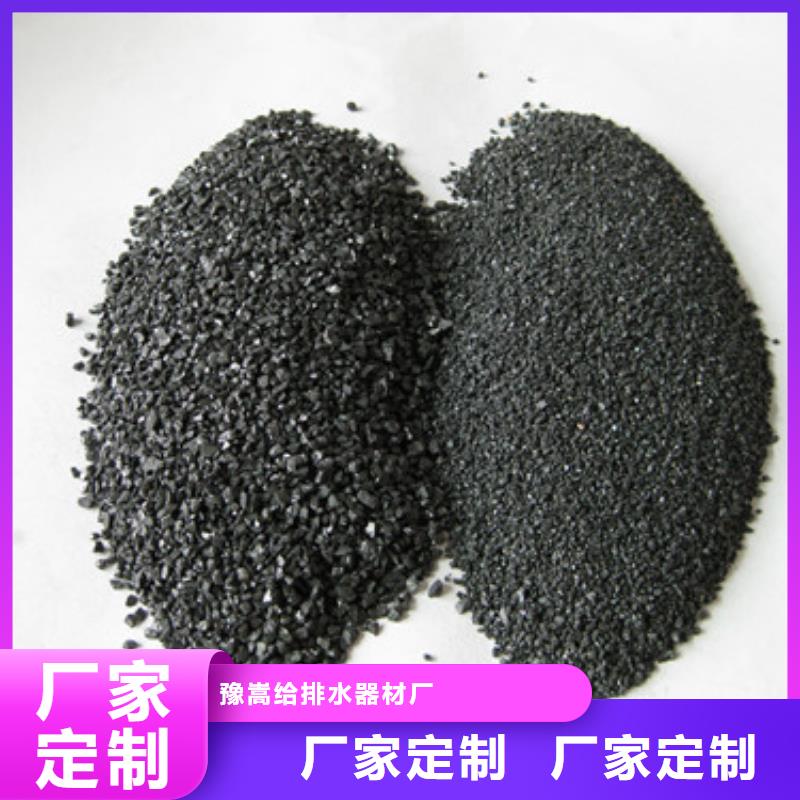 无烟煤滤料,【纤维球】产品优良豫嵩泡沫滤珠