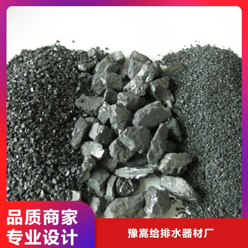 无烟煤滤料多面空心球您想要的我们都有