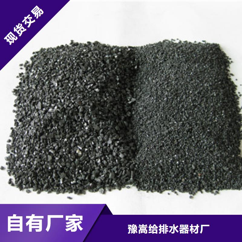 【无烟煤滤料】多面空心球售后无忧