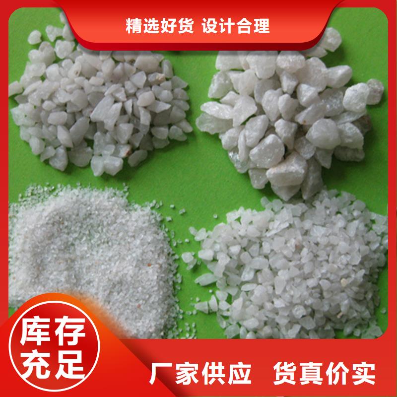 石英砂,纤维球工艺层层把关