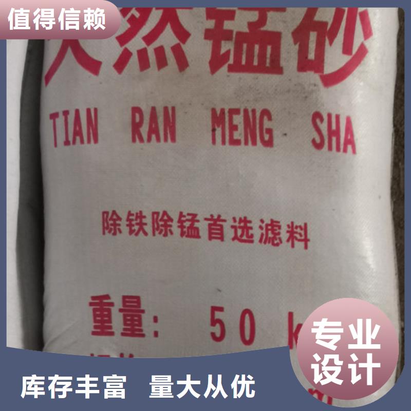 【 锰砂滤料泡沫滤珠用心做品质】-豫嵩给排水器材厂(吕梁市分公司)