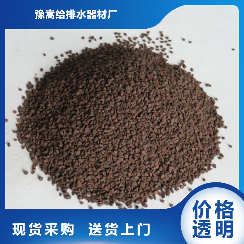 锰砂滤料,陶粒价格有优势
