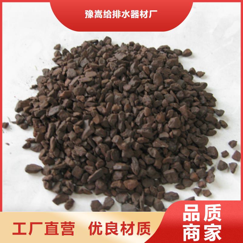 【 锰砂滤料泡沫滤珠用心做品质】-豫嵩给排水器材厂(吕梁市分公司)