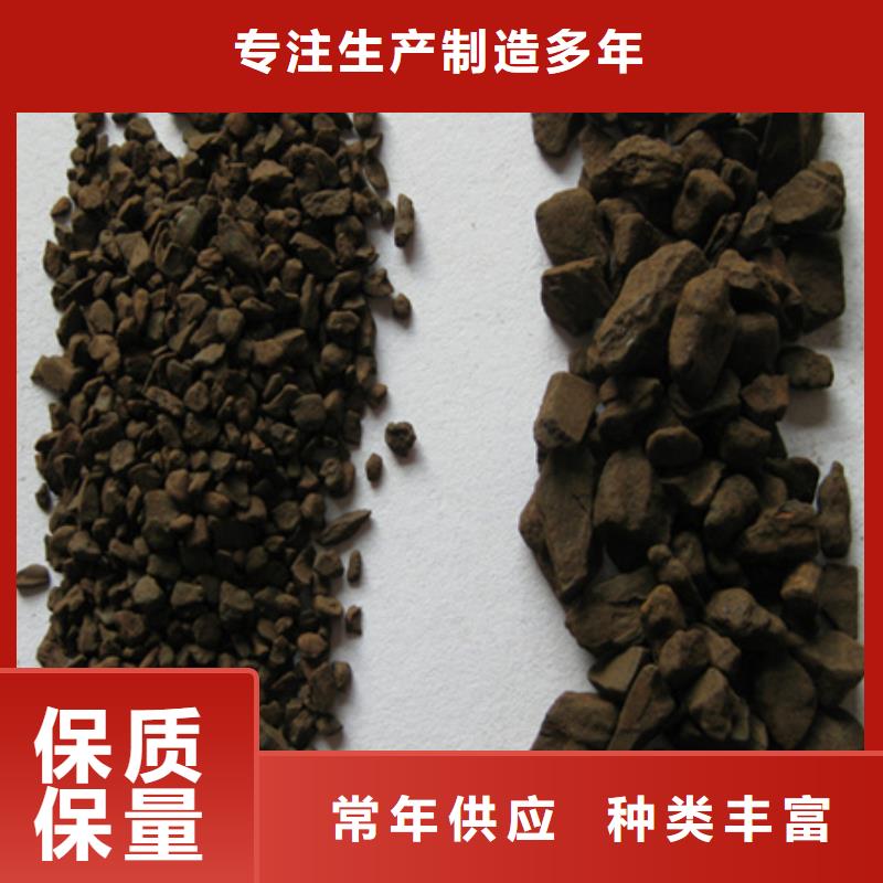 锰砂滤料【多面空心球】好产品不怕比