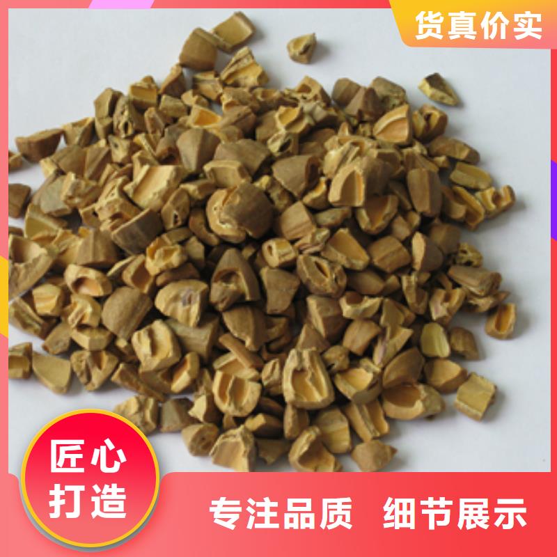 核桃壳滤料纤维球细节严格凸显品质