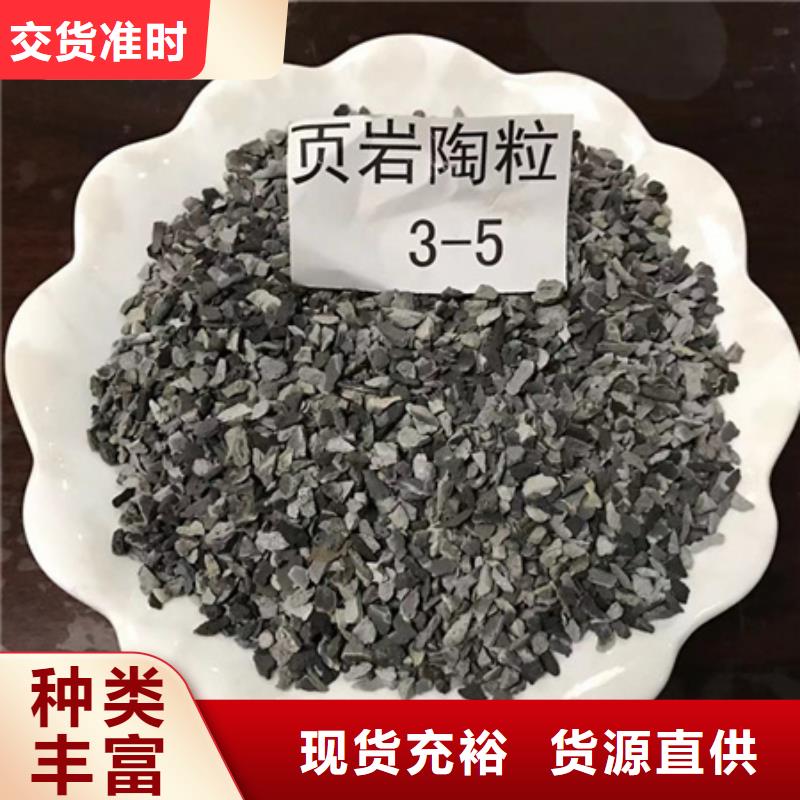 陶粒_蜂窝斜管填料自产自销