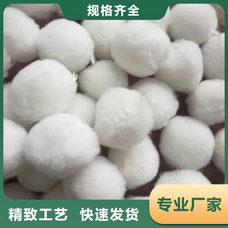 纤维球现货实拍