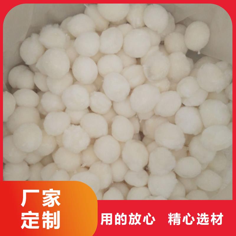纤维球现货实拍