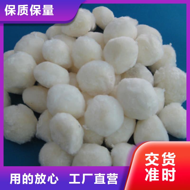 纤维球【多面空心球】常年供应