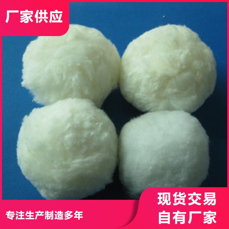 纤维球现货实拍