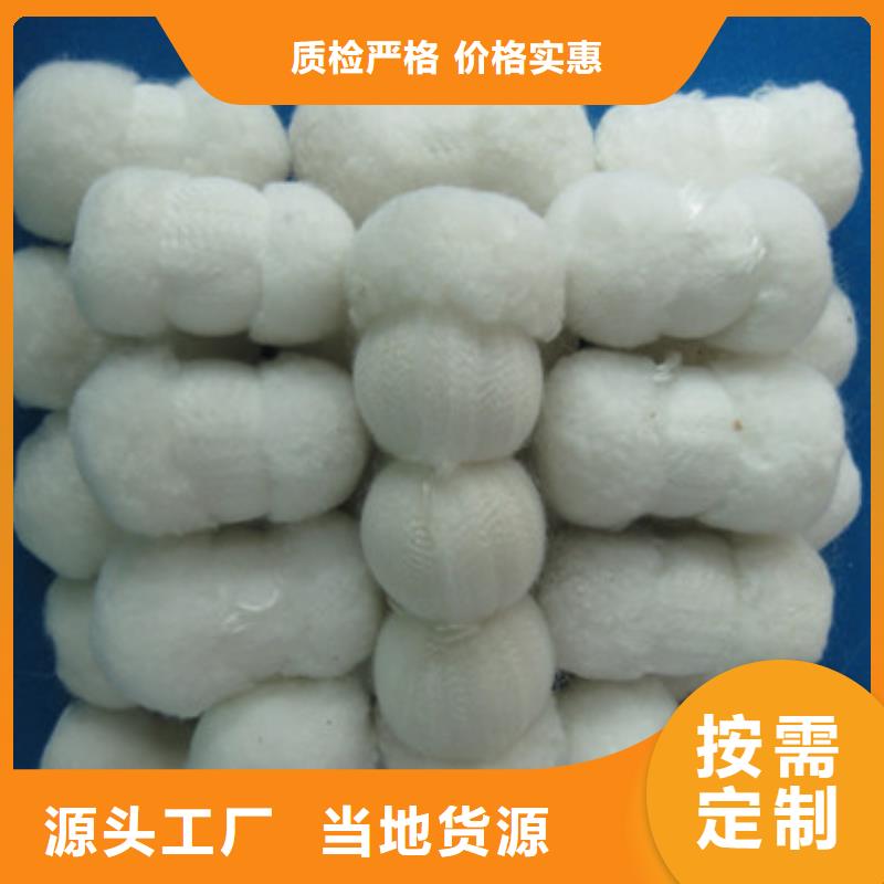 纤维球材质实在