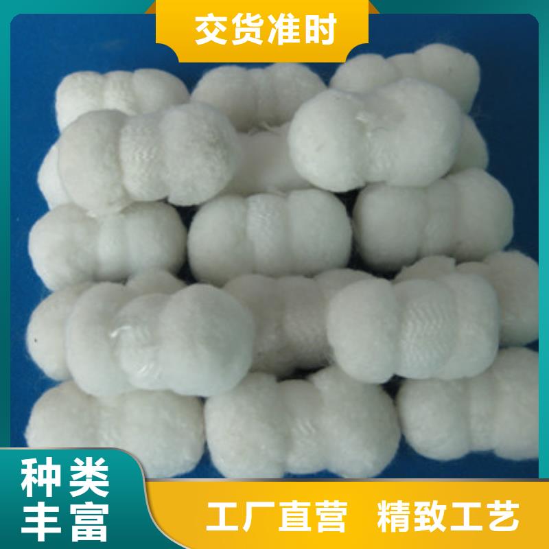 纤维球现货实拍