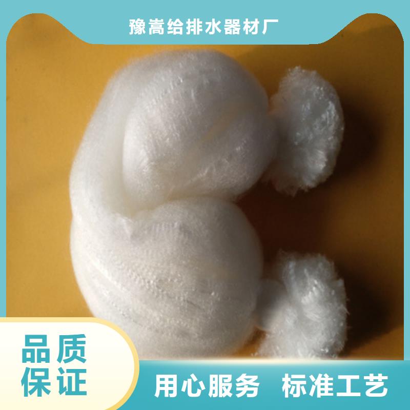 纤维球材质实在